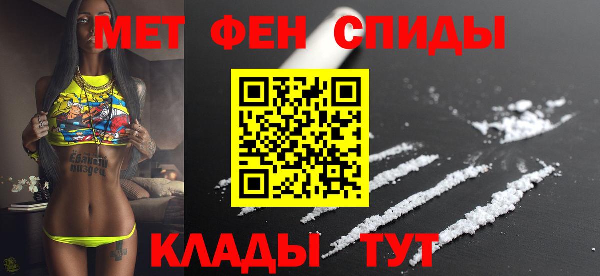АМФ VHQ Чита