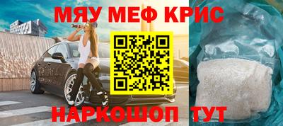 ПСИЛОЦИБИНОВЫЕ ГРИБЫ Ярцево