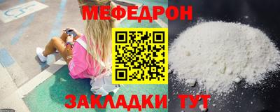 МДМА Янаул
