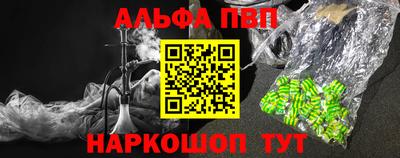 МДМА Янаул