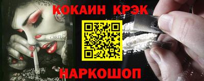 соль ск Ярославль