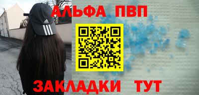 МДМА Янаул