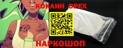 соль ск Ярославль
