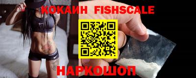 МДМА Янаул