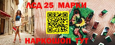соль ск Ярославль