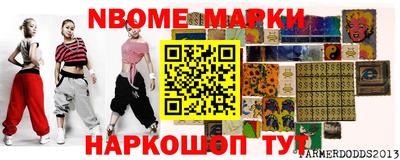 МДМА Янаул
