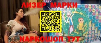 ПСИЛОЦИБИНОВЫЕ ГРИБЫ Ярцево