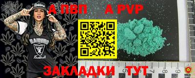 МДМА Янаул