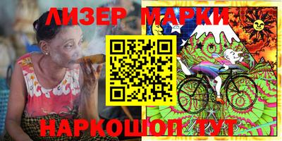 ПСИЛОЦИБИНОВЫЕ ГРИБЫ Ярцево