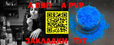 МДМА Янаул
