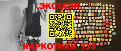 МДМА Янаул