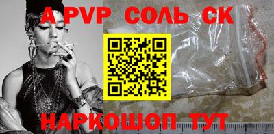 МДМА Янаул