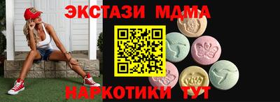МДМА Янаул