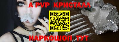 соль ск Ярославль