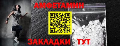 соль ск Ярославль