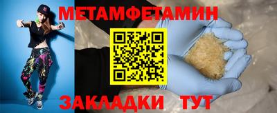 МДМА Янаул
