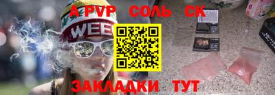 соль ск Ярославль