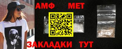 MDMA Анжеро-Судженск