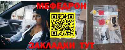 ПСИЛОЦИБИНОВЫЕ ГРИБЫ Ярцево