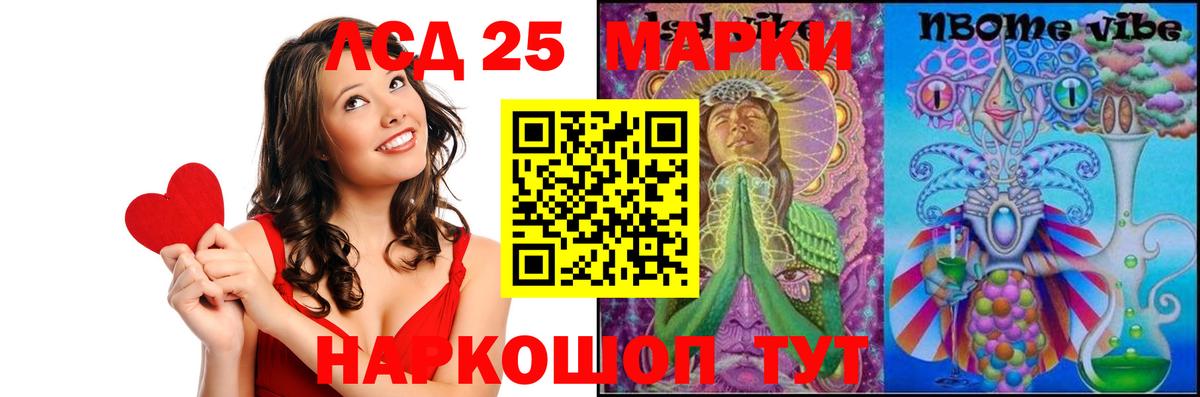 LSD-25 экстази ecstasy  Вход с VPN  Чита  ЛСД экстази ecstasy 