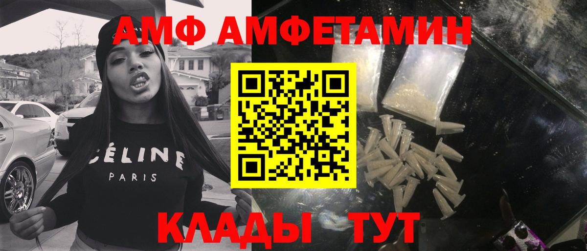 Чита  Первитин Methamphetamine  Вход с VPN  Первитин  Первитин Methamphetamine 