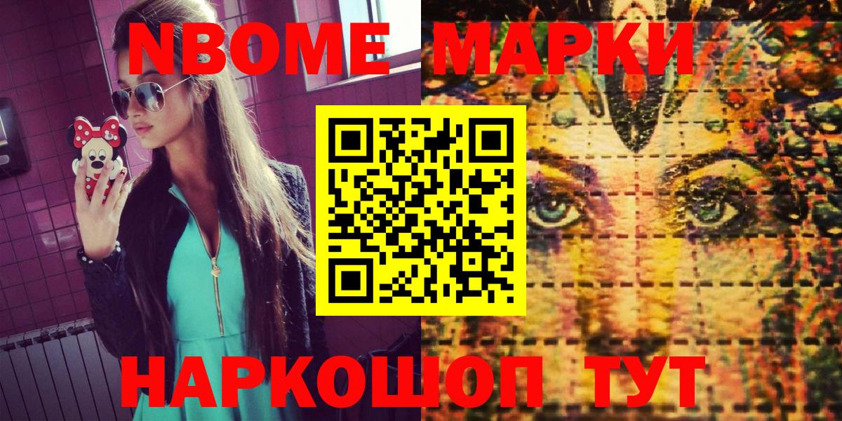 Экстази  Чита  Вход с VPN  Гашиш  Меф   МДМА  Канабис  Кокаин  Гашиш 