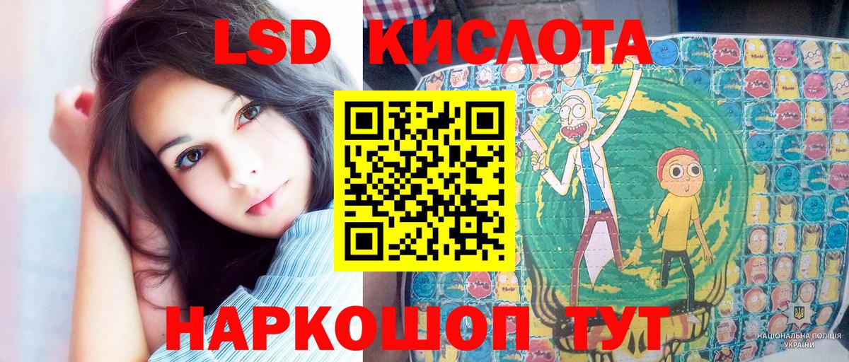 Чита  Марки 25I-NBOMe 1500мкг  Марки 25I-NBOMe 1500мкг  Вход с VPN 