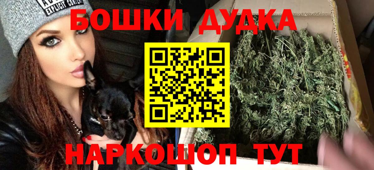 Марихуана White Widow  Вход с VPN  Чита  Каннабис гибрид 