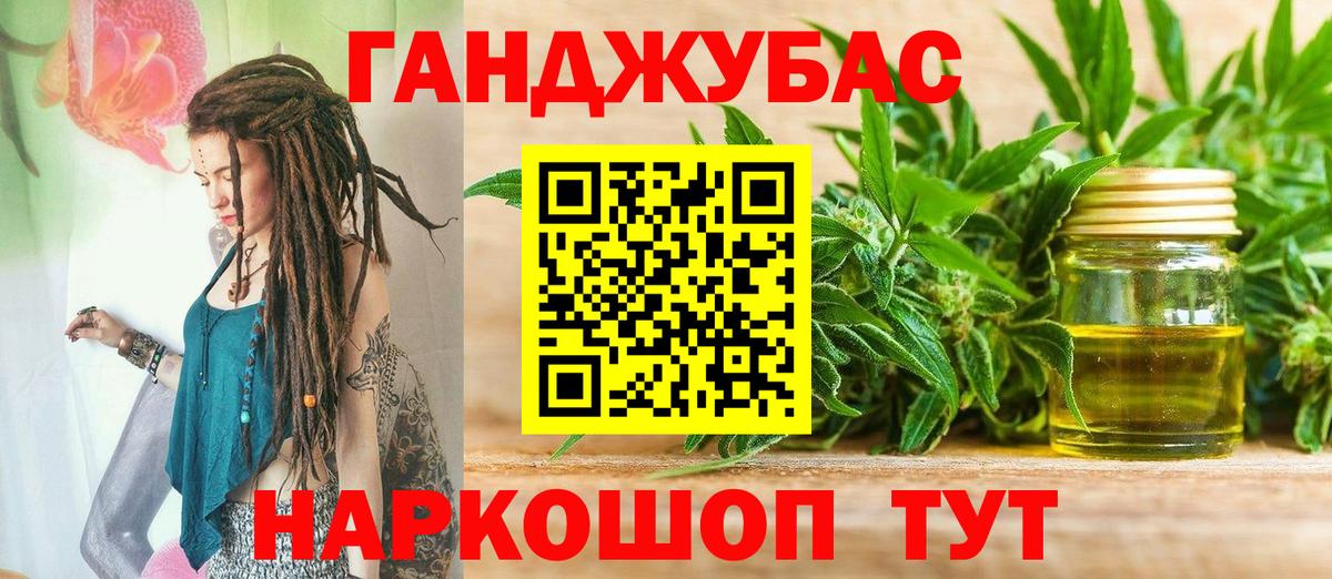 Шишки марихуана конопля Чита